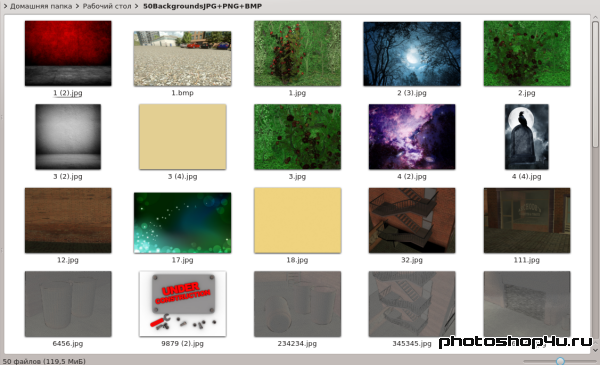 50 фоновых изображений (JPG+PNG+BMP)