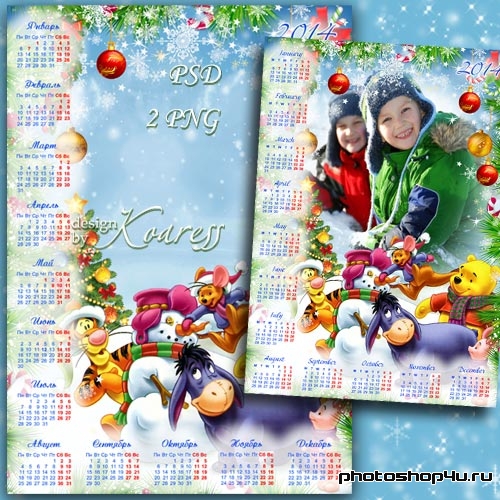 Детский календарь с рамкой для фото - Веселая компания встречает Новый Год