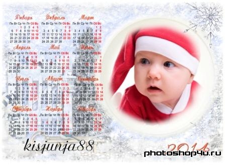 Рамка для фото - Календарь 2014 с снеговиком