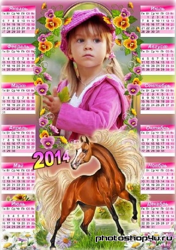 Яркая цветочная рамка-календарь - Год лошадки 2014