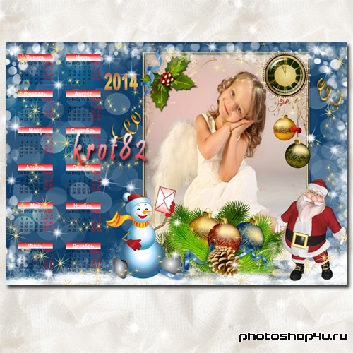 Зимний календарь с рамкой на 2014 год - Из снежной сказочной страны