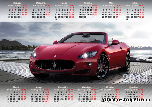 Красивый календарь - Красивая Maserati