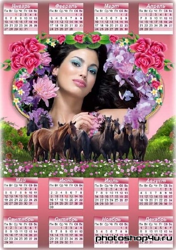 Календарь с рамкой для фото - Табун лошадей 2014