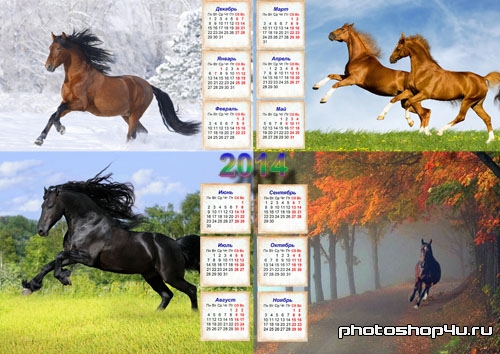 Настенный календарь - Лошади в разные сезоны года