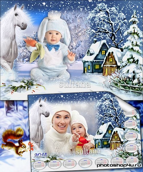 Набор для фотошопа - Зимняя рамка и календарь с белой лошадью