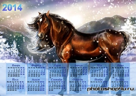 Красивый календарь - Прекрасный снежный день