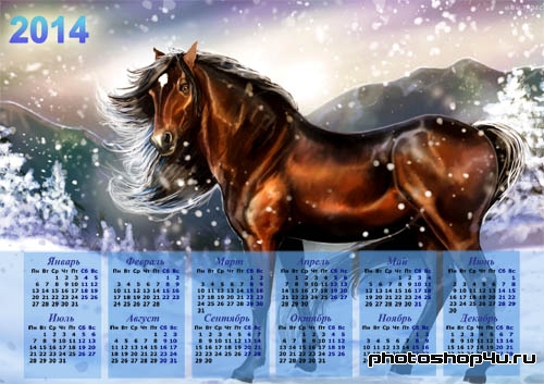 Красивый календарь - Прекрасный снежный день