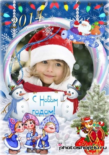 Детская праздничная рамка для фото с снеговиками - С Новым Годом!