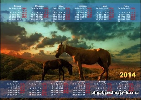 Календарь 2014 - 2 лошади пасутся на поляне