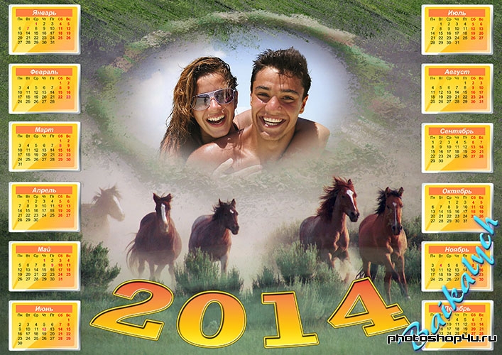Год лошади. Календарь-рамка на 2014 год
