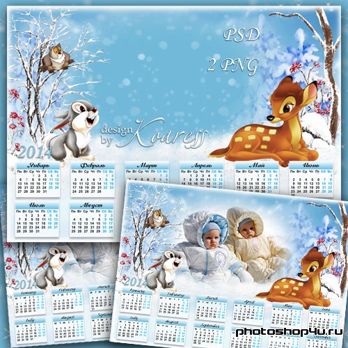 Календарь с рамкой для фото - Бемби в зимнем лесу