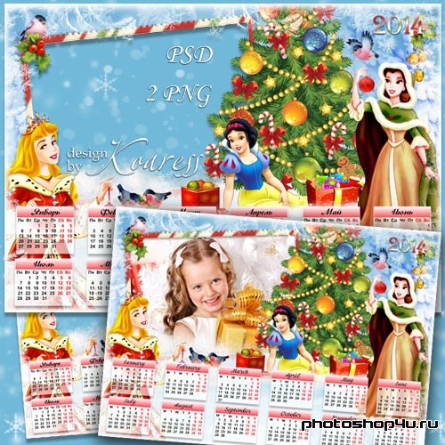 Календарь с рамкой для фото - Прекрасные принцессы