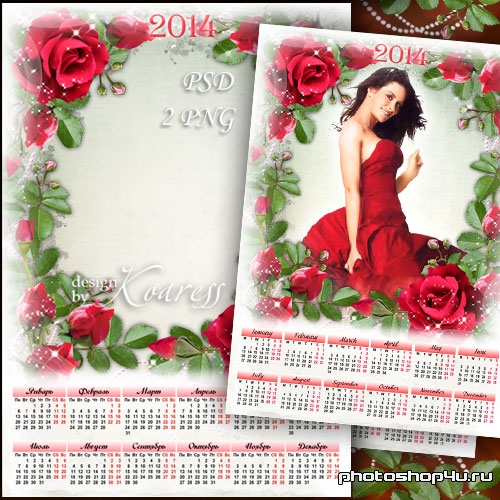 Календарь с рамкой для фото - Красные розы