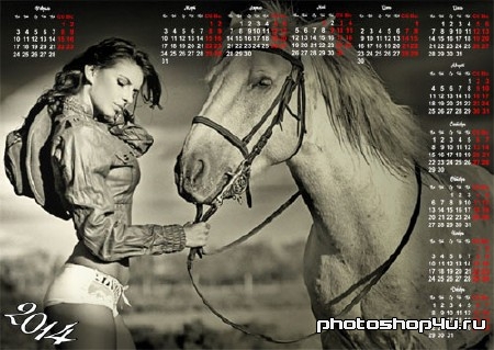 Настенный календарь - Черно-белый постер девушка с лошадью
