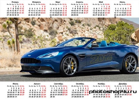  Календарь - Синий Aston Martin 
