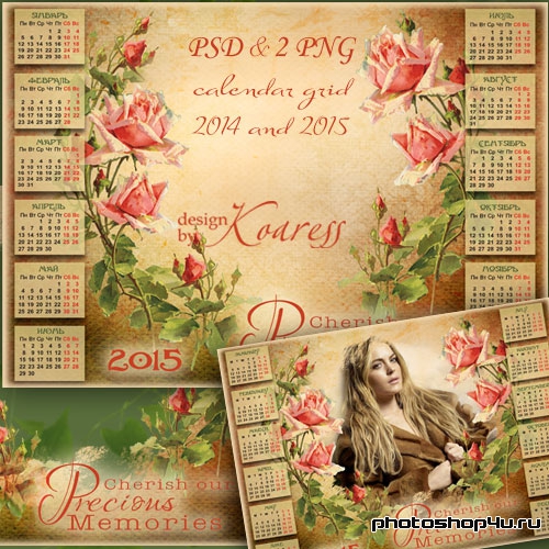 Романтичный календарь-рамка на 2015, 2014 года - Прекрасные храни воспоминания