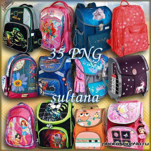 Клипарт - школьные портфели и рюкзаки в ПНГ