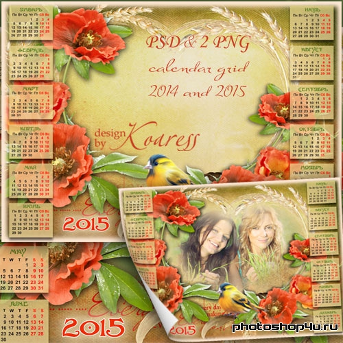 Романтичный календарь-рамка на 2015, 2014 года - Лето в деревне