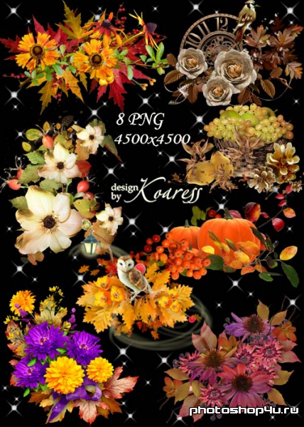 Набор осенних кластеров для дизайна с цветами, ягодами, листьями - Подарки осени