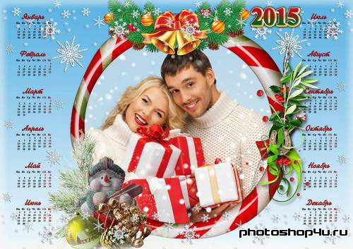 Новогодняя рамка с календарем 2015 год - Мечты сбываются