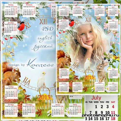 Календарь-рамка на 2015 год - Времена года