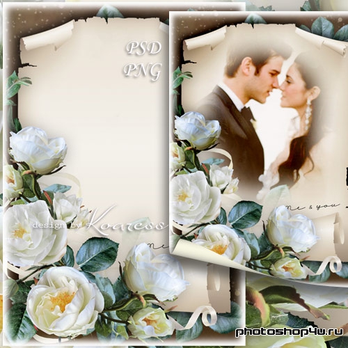 Романтическая фоторамка - Винтажное фото и белые розы