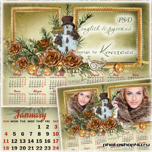 Новогодний календарь с рамкой для фото - Золотой праздник