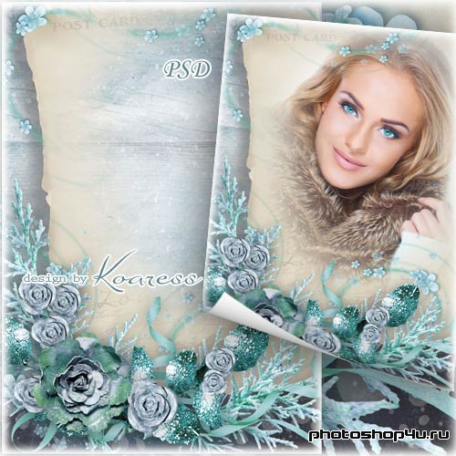 Романтическая рамка для фото - Зимние узоры, зимние цветы