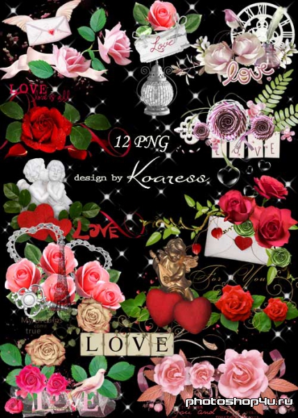 Набор романтичных кластеров для фотошопа к Дню Всех Влюбленных