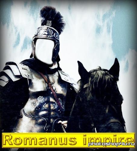 Многослойный фотошаблон для фотошоп - Римский воин