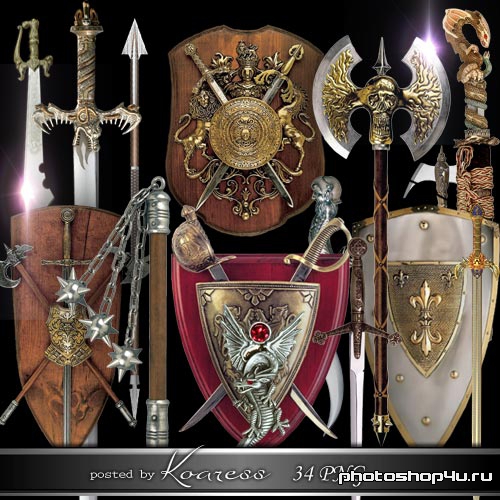Клипарт на прозрачном фоне - Щиты, мечи, алебарды и другое старинное оружие