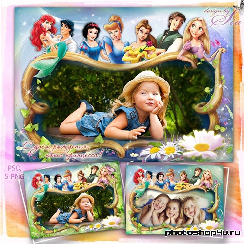 Детская рамка для фотошопа – Со мной всегда мои любимые принцессы Disney