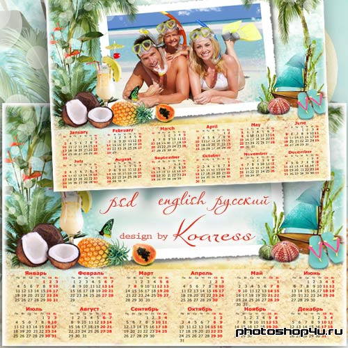 Календарь на 2016 год - Тропический остров