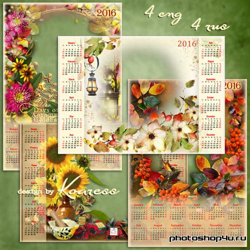 Набор png календарей на 2016 год - Золотая осень