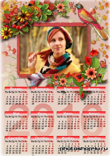 Календарь на 2016 год с рамкой для фото - Осенняя пора 