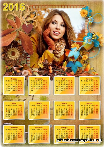 Осенний календарь на 2016 год с рамкой для фото - Пролетает желтый лист 