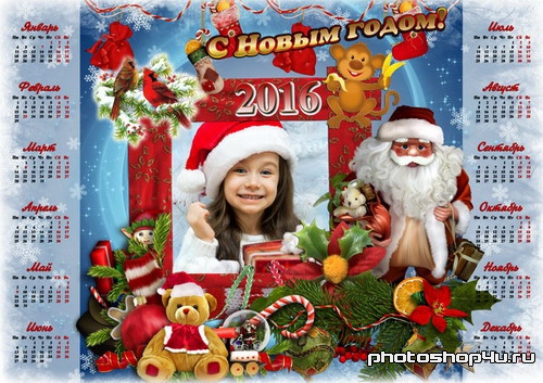 Праздничный календарь с рамкой для фото на 2016 год - Новогодние чудеса 