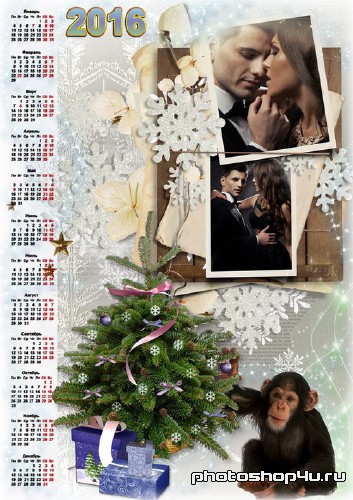 Новогодний романтический календарь с рамкой для фото - Любимый взгляд 