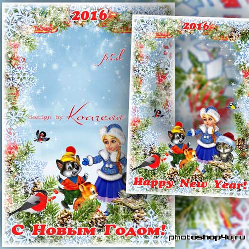 Поздравительная рамка-открытка - Новогодние истории