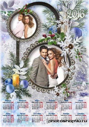 Праздничный календарь-рамка - Романтическая зима 