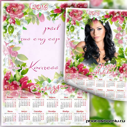 Весенний календарь-рамка на 2016 - Цветущий сад