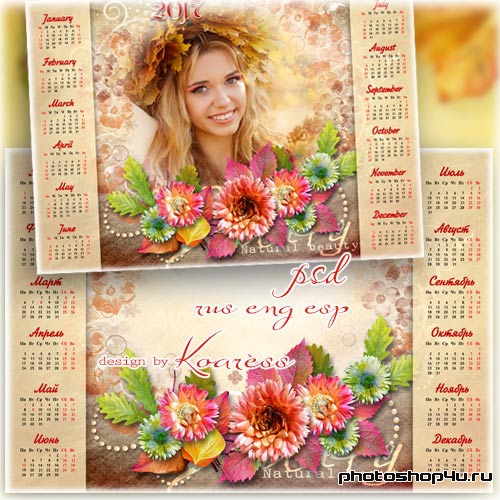 Календарь на 2017 год с рамкой для фото - Осенние цветы