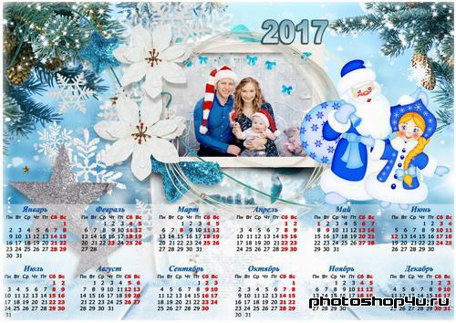 Новогодний календарь с рамкой для фото - Праздник приближается 