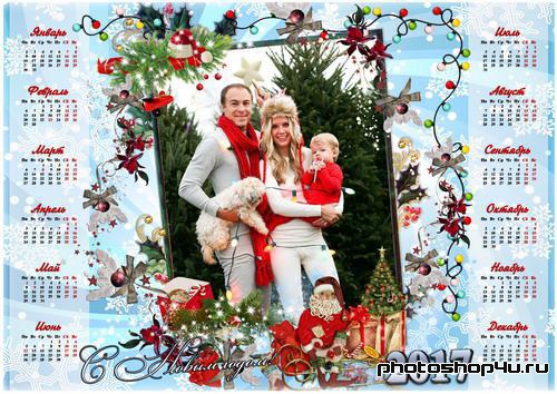 Новогодний семейный календарь с рамкой для фото - Снежная зимушка зима 