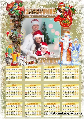 Праздничный календарь с рамкой для фото - Новогодние мечты 