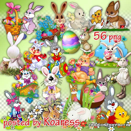 Png клипарт для фотошопа - Пасхальные кролики и зайцы