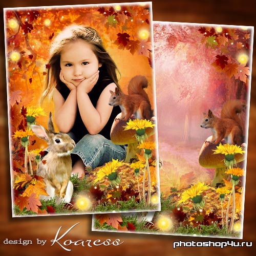 Осенняя рамка-коллаж для детей - Осень в лесу