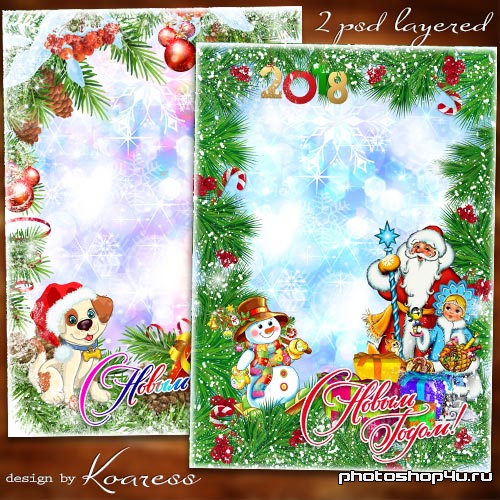Две новогодние многослойные рамки-открытки - Ждут под елкой чудеса