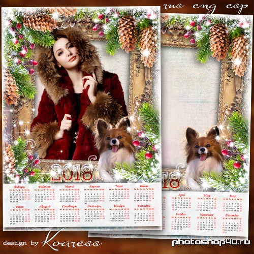 Календарь на 2018 год с Собакой - Чародейка зима