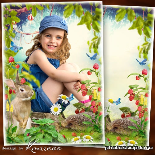 Фоторамка для детских портретов - Земляничная полянка